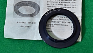 Macro Reverse Adapter Nikon - KO-H/52 - Nikon F/M52 - Arsenal Ukraine - Not Used - NOS (177580)