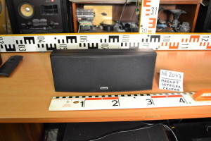 Magnat Integra 100 Center